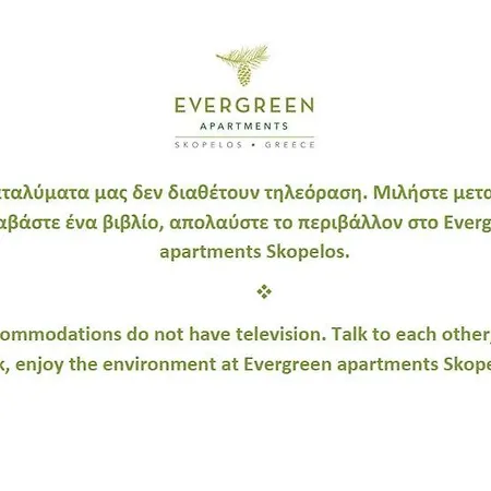 Skopelos Evergreen Apartments Stafylos Exterior photo