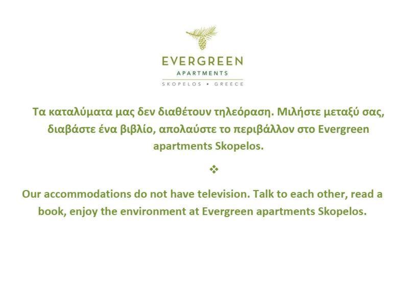 Skopelos Evergreen